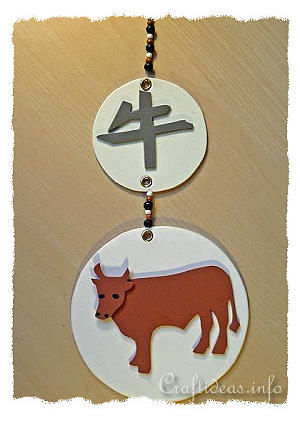 Chinese New Year Ox Pendant - Whole Ox