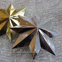 Eight Pointed 3-D Metallic Stars